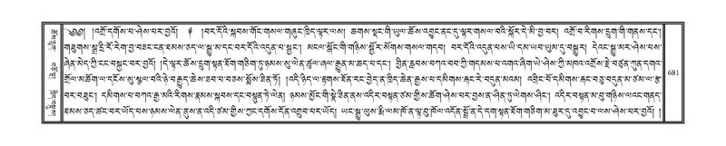 File:DNZ-11-DA-018.pdf