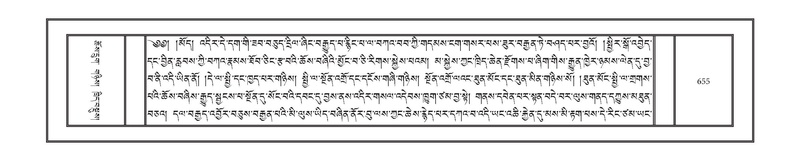 File:DNZ-11-DA-018.pdf