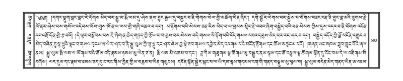 File:DNZ-11-DA-018.pdf