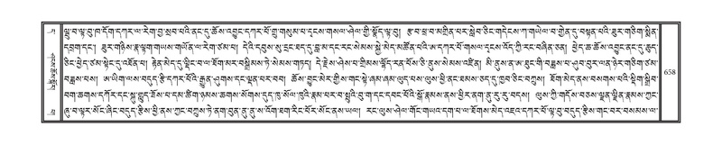 File:DNZ-11-DA-018.pdf
