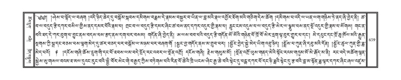 File:DNZ-11-DA-018.pdf