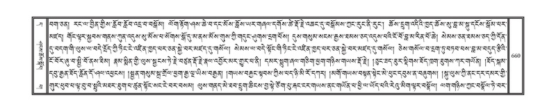 File:DNZ-11-DA-018.pdf