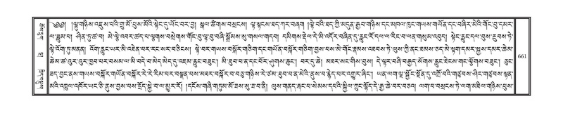 File:DNZ-11-DA-018.pdf
