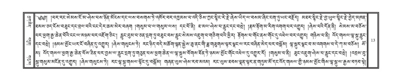 File:DNZ-12-NA-001.pdf