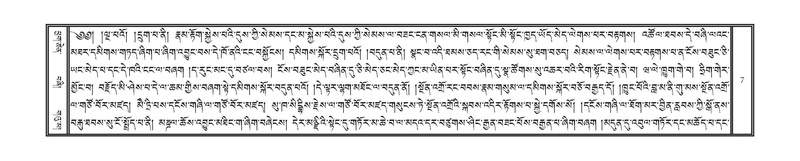 File:DNZ-12-NA-001.pdf