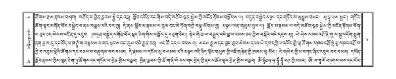 File:DNZ-12-NA-001.pdf