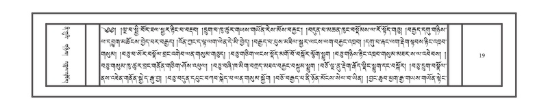 File:DNZ-12-NA-002.pdf