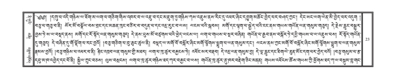 File:DNZ-12-NA-002.pdf