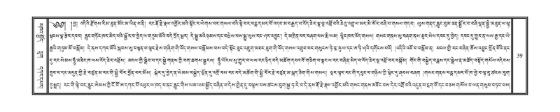 File:DNZ-12-NA-003.pdf