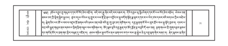 File:DNZ-12-NA-003.pdf