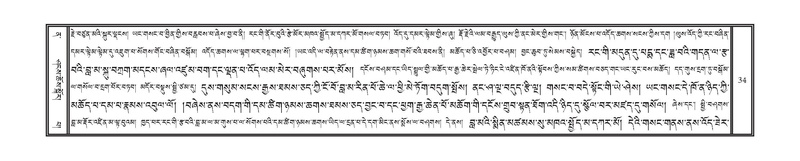 File:DNZ-12-NA-003.pdf