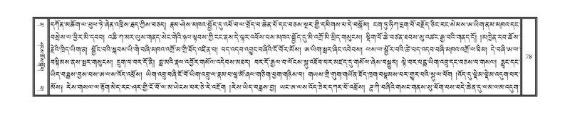 File:DNZ-12-NA-007.pdf