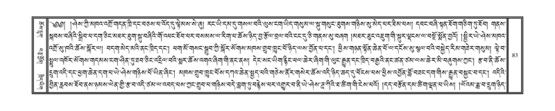 File:DNZ-12-NA-007.pdf