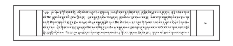 File:DNZ-12-NA-007.pdf