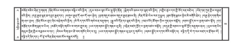 File:DNZ-12-NA-009.pdf