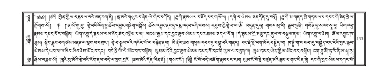 File:DNZ-12-NA-014.pdf