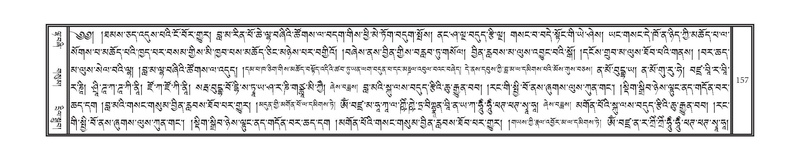 File:DNZ-12-NA-016.pdf