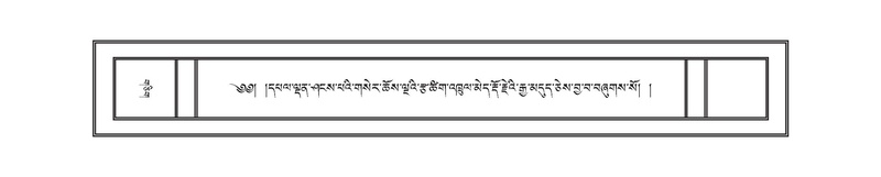 File:DNZ-12-NA-018.pdf