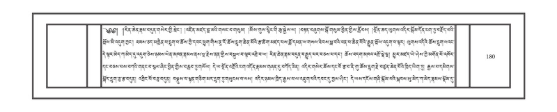 File:DNZ-12-NA-018.pdf