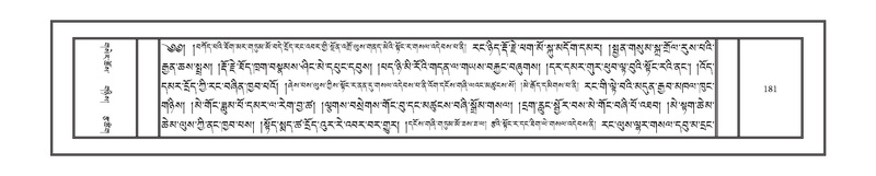 File:DNZ-12-NA-018.pdf