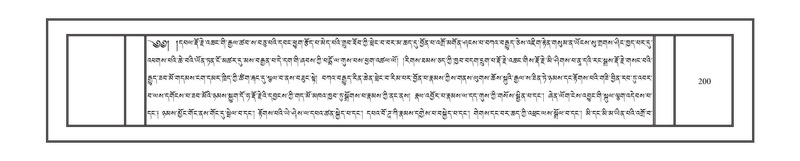 File:DNZ-12-NA-019.pdf