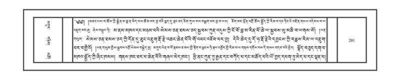 File:DNZ-12-NA-019.pdf