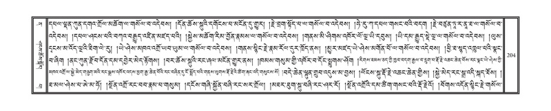 File:DNZ-12-NA-019.pdf