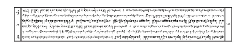 File:DNZ-12-NA-019.pdf