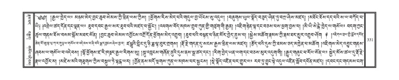 File:DNZ-12-NA-020.pdf