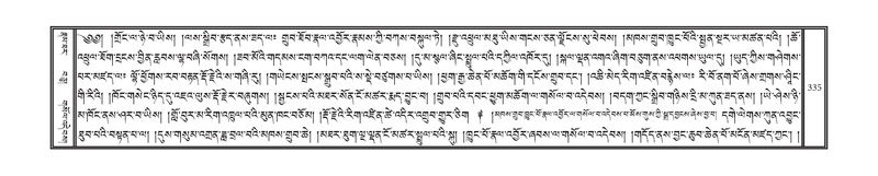 File:DNZ-12-NA-020.pdf