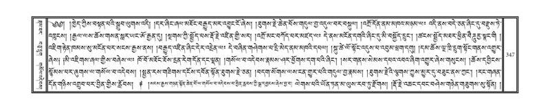 File:DNZ-12-NA-020.pdf