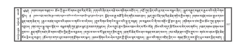 File:DNZ-12-NA-020.pdf