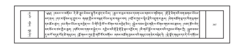 File:DNZ-12-NA-021.pdf