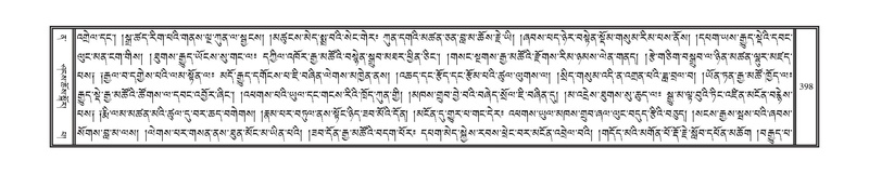 File:DNZ-12-NA-021.pdf