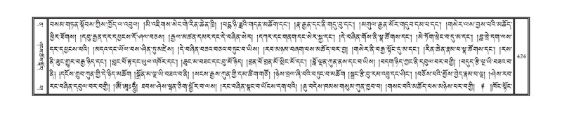 File:DNZ-12-NA-023.pdf