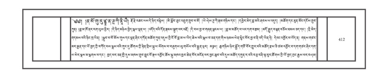 File:DNZ-12-NA-023.pdf