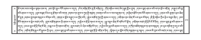 File:DNZ-12-NA-023.pdf