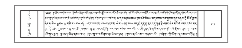 File:DNZ-12-NA-023.pdf