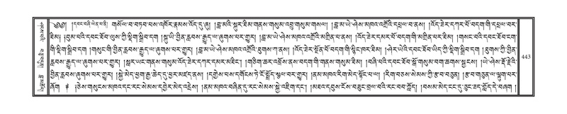 File:DNZ-12-NA-023.pdf