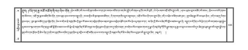 File:DNZ-12-NA-023.pdf