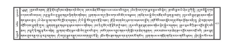 File:DNZ-12-NA-023.pdf