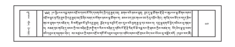 File:DNZ-12-NA-024.pdf