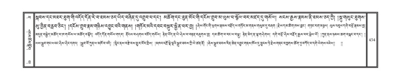 File:DNZ-12-NA-024.pdf