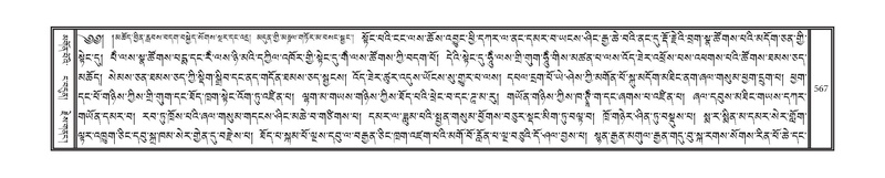 File:DNZ-12-NA-025.pdf