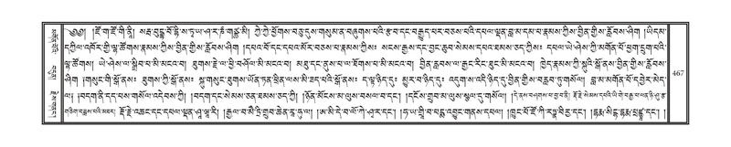 File:DNZ-12-NA-025.pdf