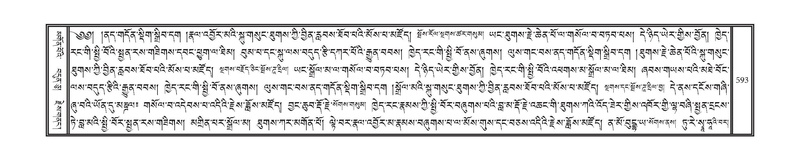 File:DNZ-12-NA-025.pdf