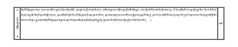 File:DNZ-12-NA-025.pdf