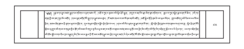 File:DNZ-12-NA-025.pdf