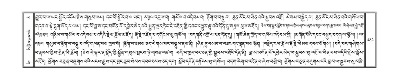 File:DNZ-12-NA-025.pdf