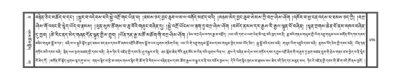 File:DNZ-12-NA-025.pdf